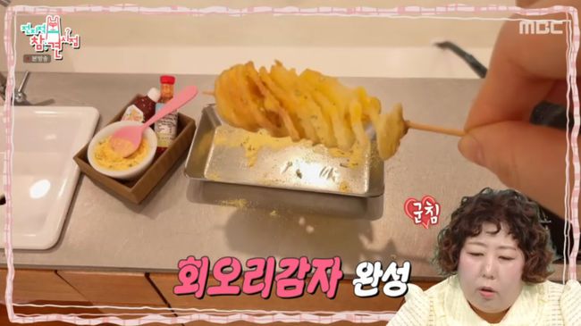 방송 화면 캡쳐