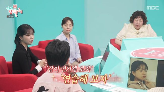 방송 화면 캡쳐