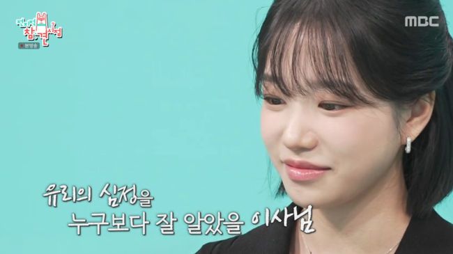 방송 화면 캡쳐