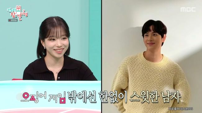 방송 화면 캡쳐