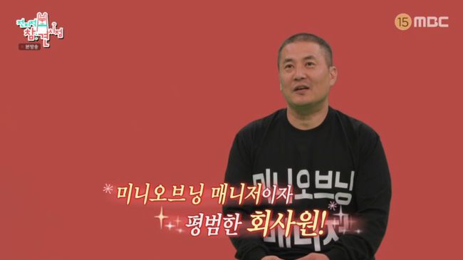 방송 화면 캡쳐