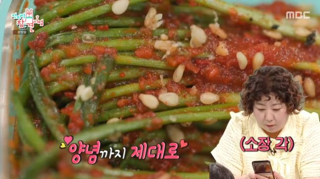 방송 화면 캡쳐