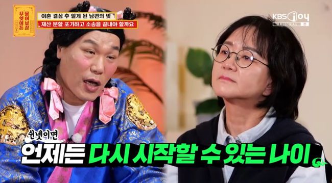 방송 화면 캡쳐