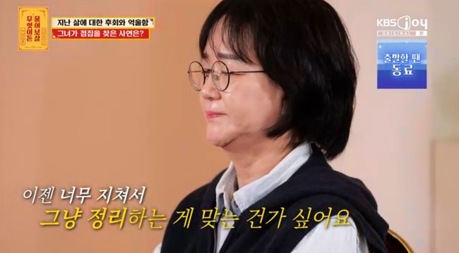 방송 화면 캡쳐