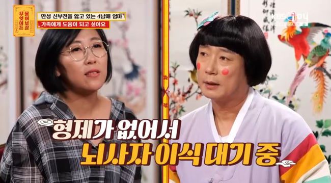 방송 화면 캡쳐