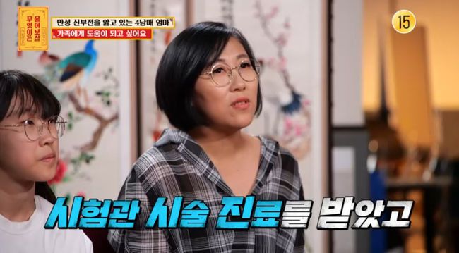 방송 화면 캡쳐