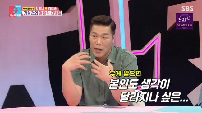 방송 화면 캡쳐