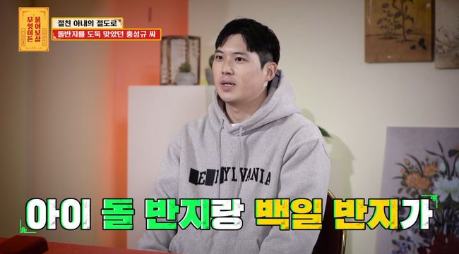 방송 화면 캡쳐