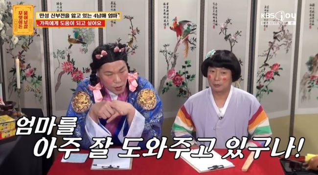 방송 화면 캡쳐