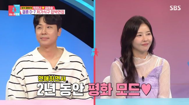 방송 화면 캡쳐