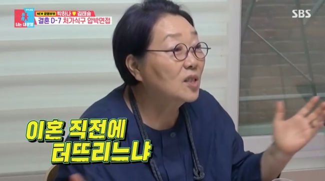 방송 화면 캡쳐