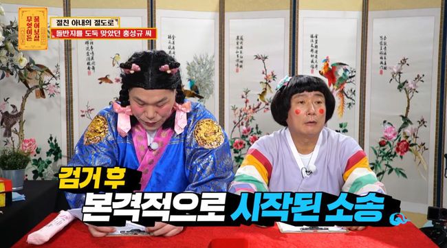 방송 화면 캡쳐