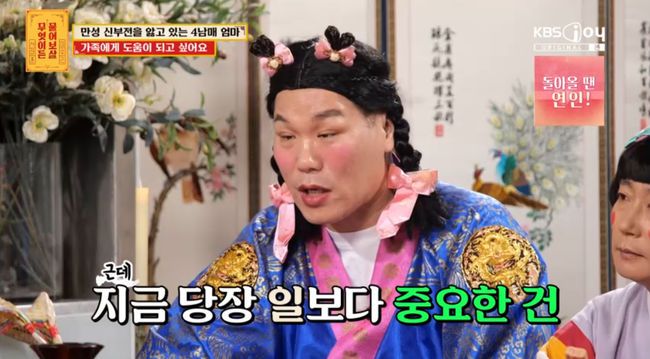 방송 화면 캡쳐