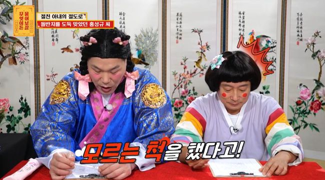 방송 화면 캡쳐