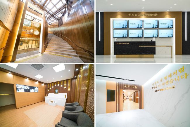 보람상조가 예식장을 인수해 장례식장으로 탈바꿈한 천안국빈장례식장. / 사진제공=보람그룹