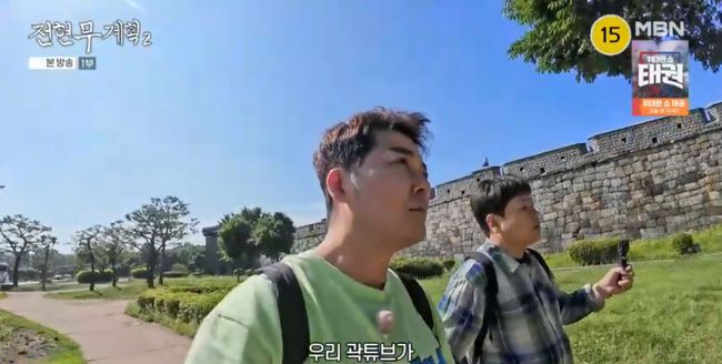 방송 화면 캡쳐