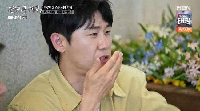 방송 화면 캡쳐