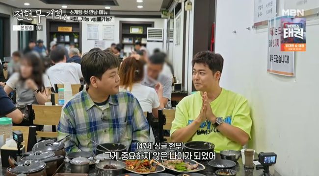 방송 화면 캡쳐