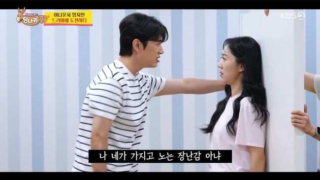 방송 화면 캡처