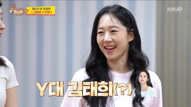 방송 화면 캡처