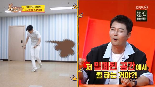 방송 화면 캡처