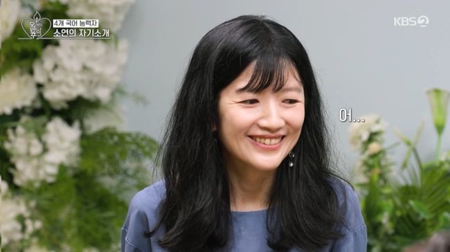 방송 화면 캡처