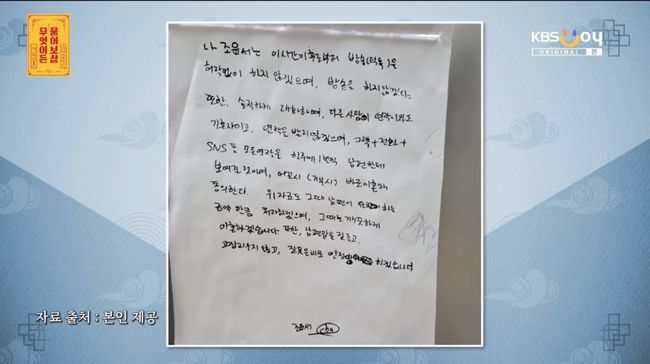 방송 화면 캡처