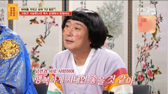 방송 화면 캡처