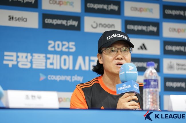 [사진] 한국프로축구연맹 제공.