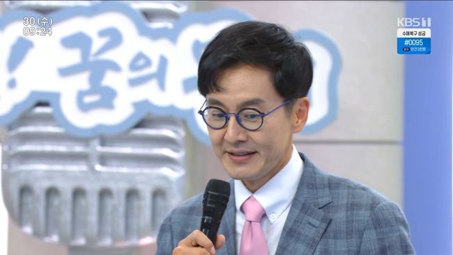 방송 화면 캡처