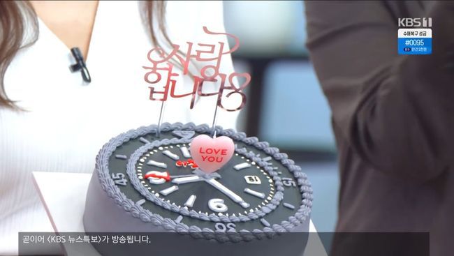 방송 화면 캡처