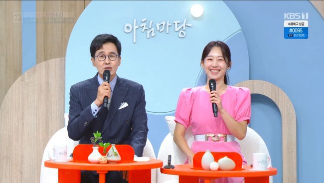 방송 화면 캡처