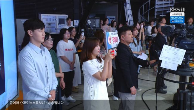 방송 화면 캡처