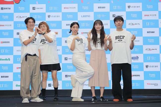 부산국제코미디페스티벌 조직위원회 제공