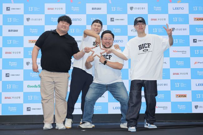 부산국제코미디페스티벌 조직위원회 제공