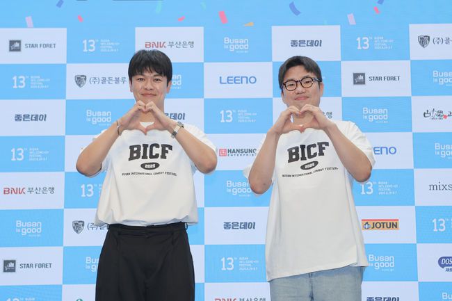 부산국제코미디페스티벌 조직위원회 제공