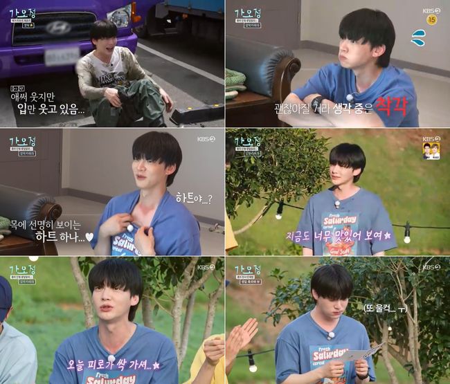 방송 화면 캡처