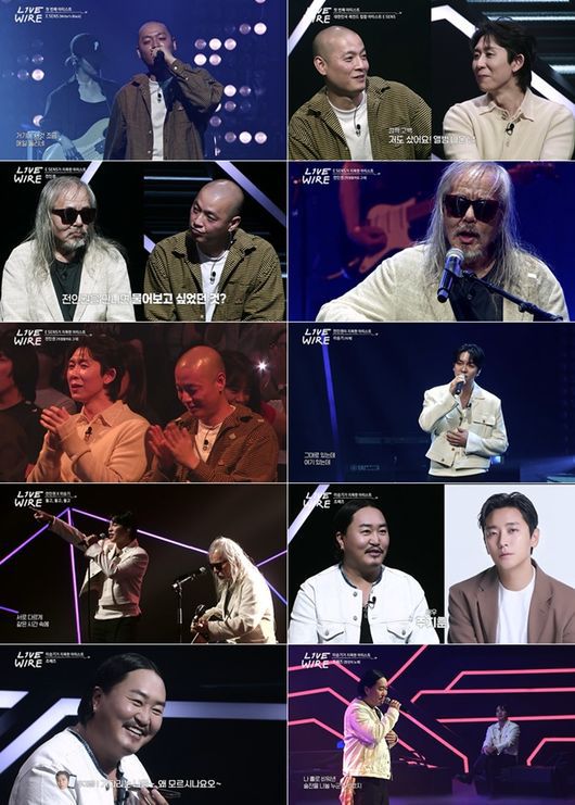 방송 화면 캡처