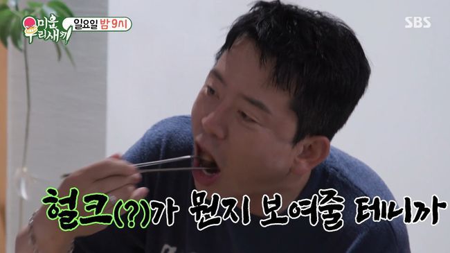 방송 화면 캡처