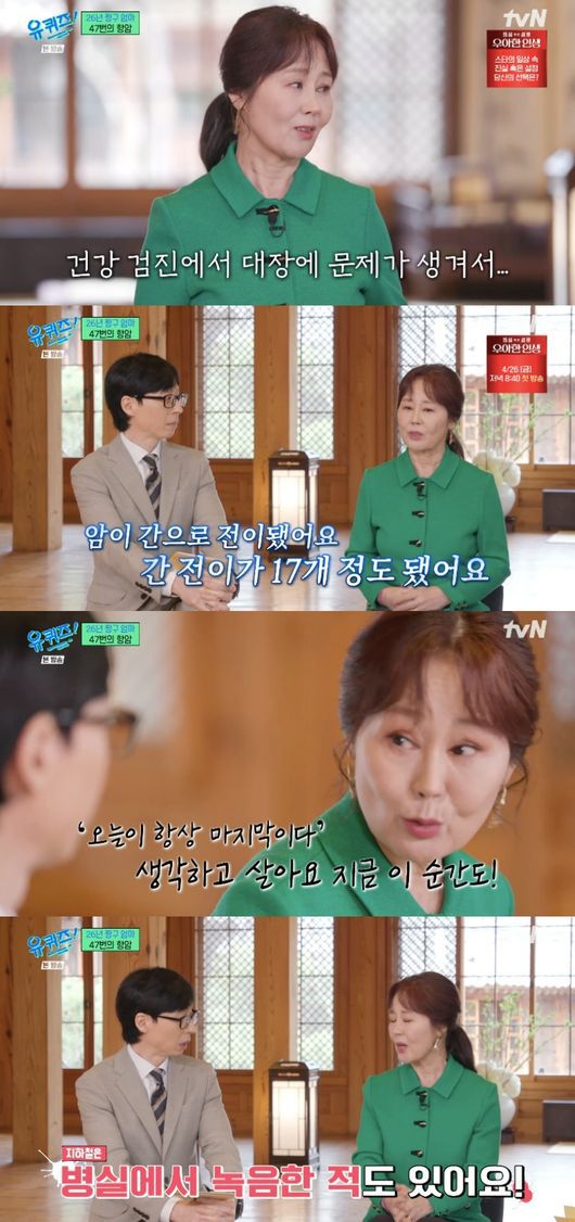 방송 화면 캡처