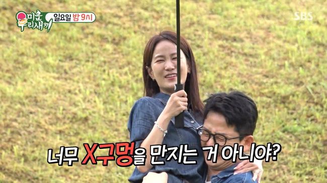 방송 화면 캡처