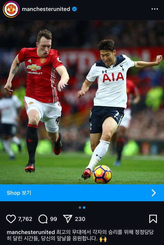 [사진]맨체스터 유나이티드 SNS