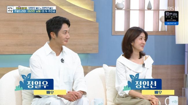 방송 화면 캡처