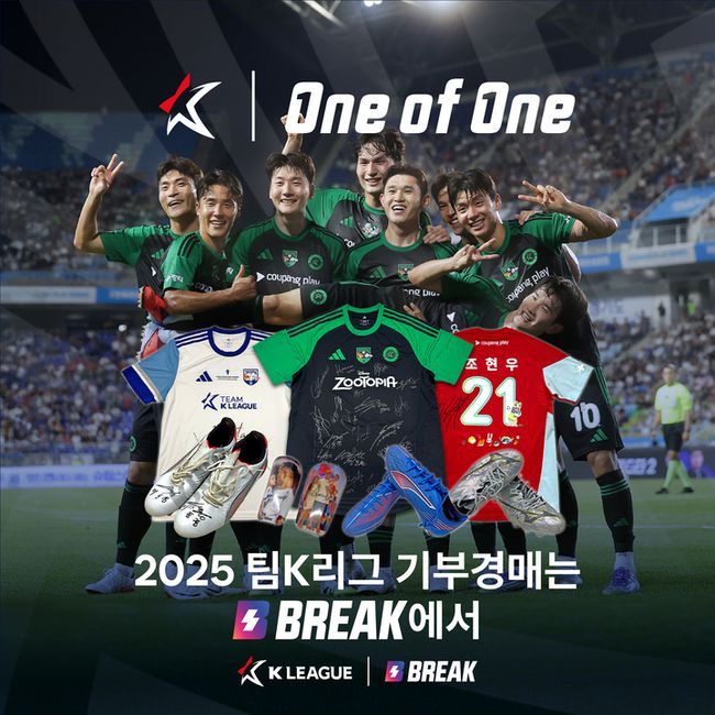 [사진] 한국프로축구연맹 제공