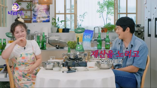 유튜브 영상 캡처