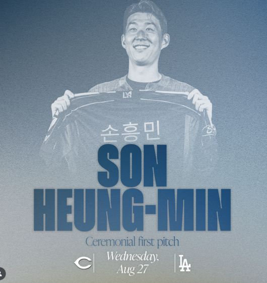 손흥민이 다저스 경기에서 시구한다. / 다저스 인스타그램