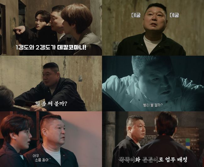 방송 화면 캡쳐