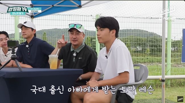 유튜브 영상 캡처