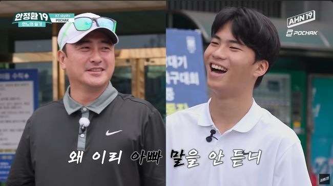 유튜브 영상 캡처