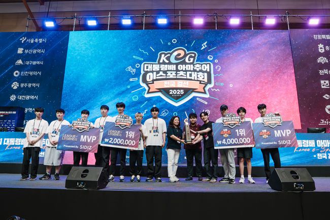 KeSPA 제공.